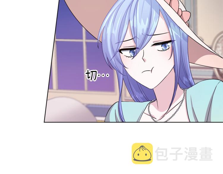 第33话 奇怪的男人97