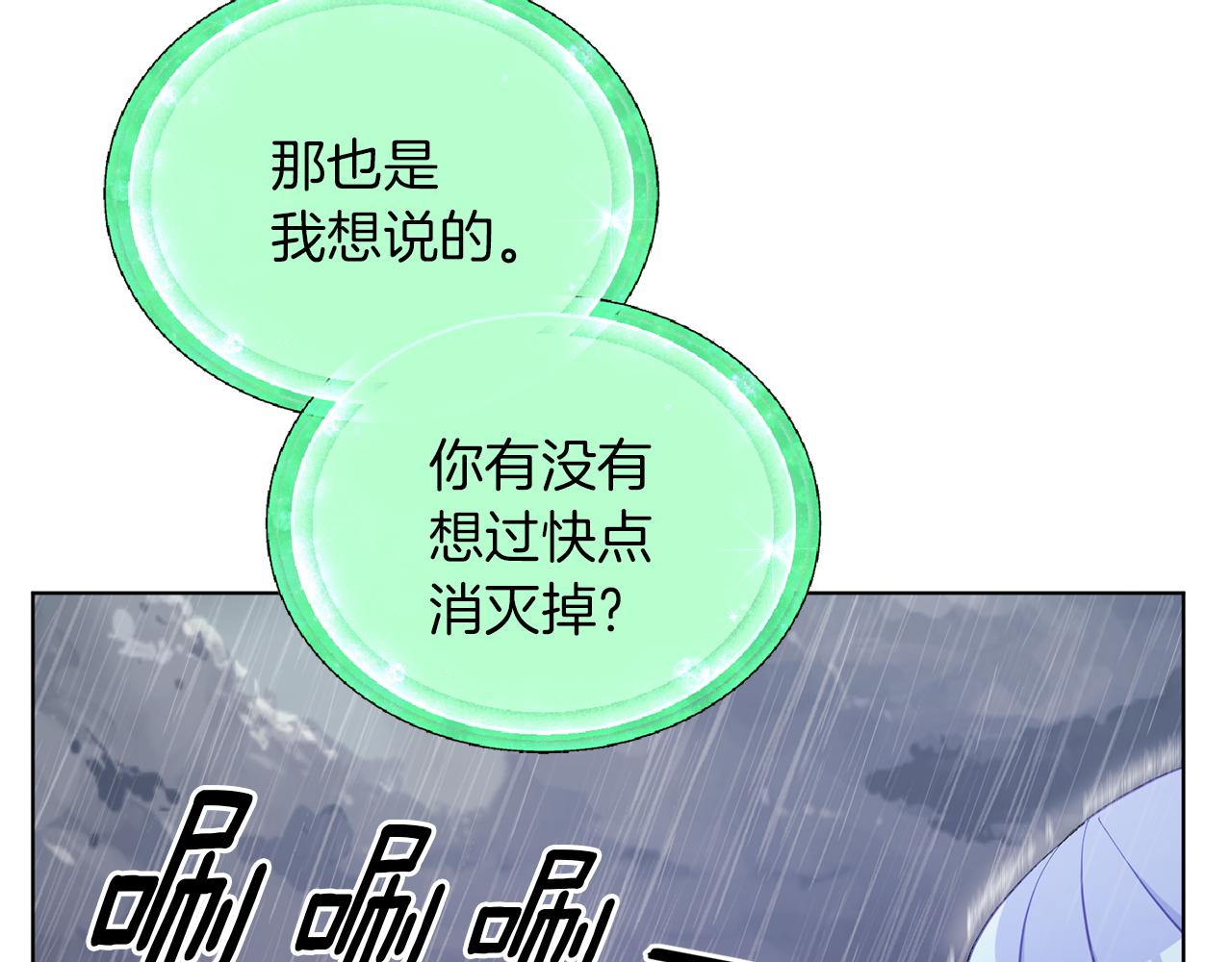 第47话 精灵王之战66