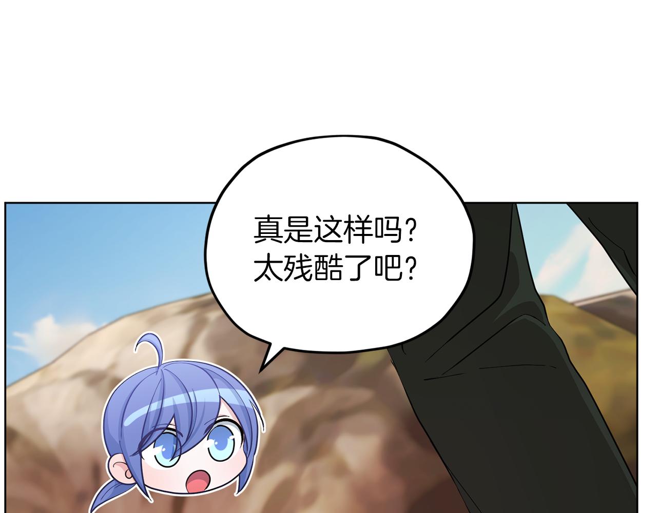 第42话 新人申告示137