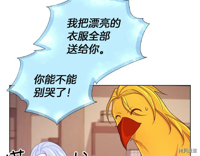 第31话101