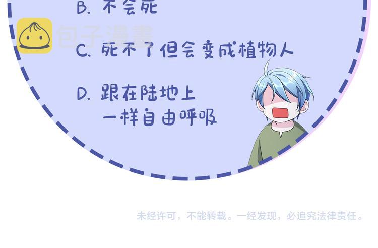 第3话 忘记你的存在149