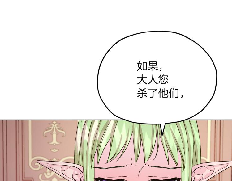 第36话 求饶94