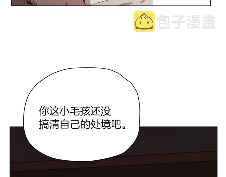 第7话 遇到海盗125