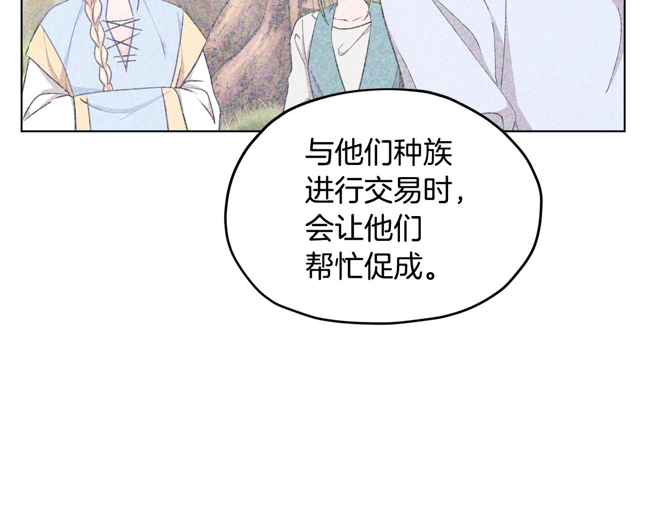 第53话 痛苦的开始79