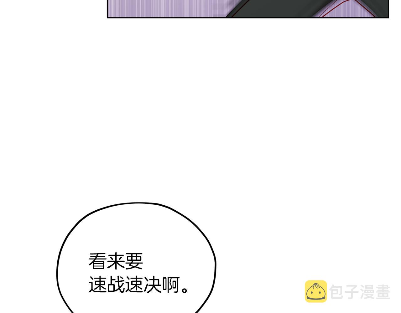 第44话 第一个任务2