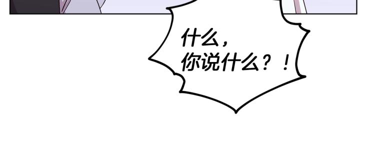 第37话 欠人情137