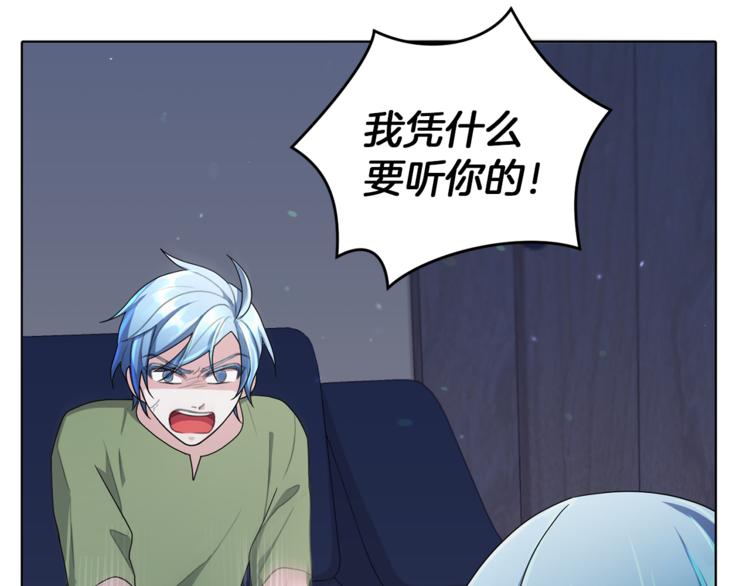 第3话 忘记你的存在50