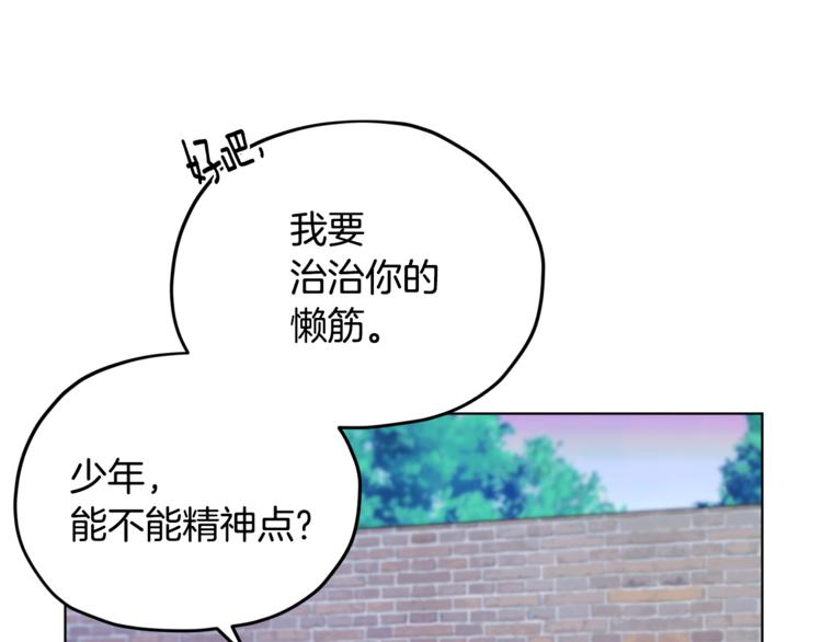 第19话 我都要学86
