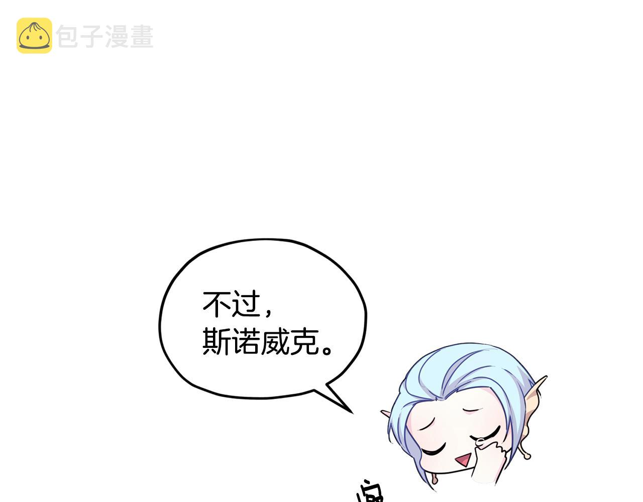 第51话 人鱼的谢礼64