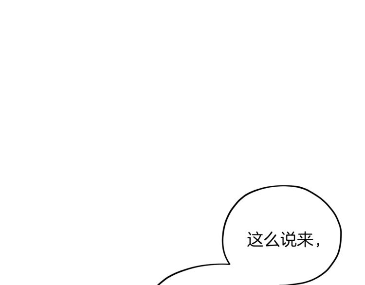 第36话 求饶45