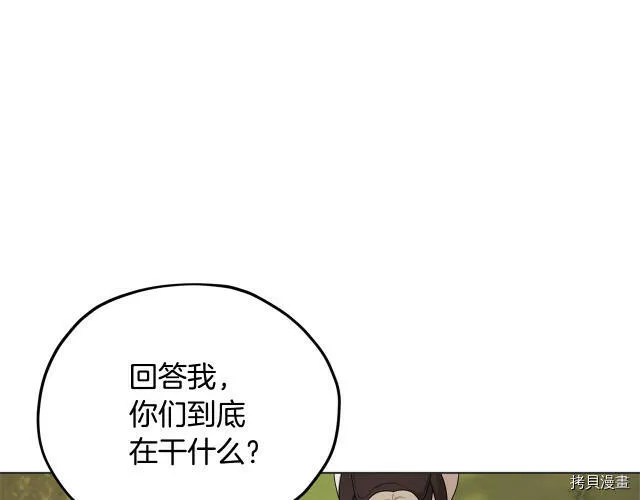 第10话5