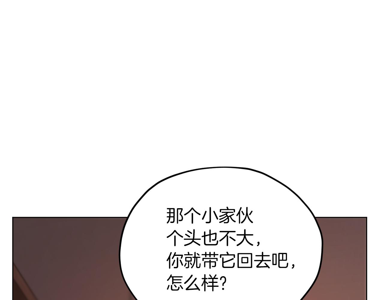 第41话 海音的魅力108