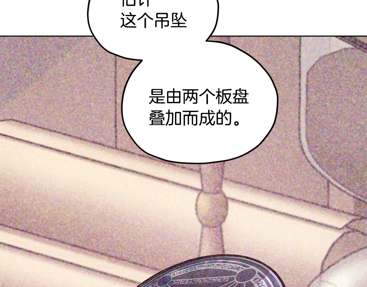 第51话 人鱼的谢礼181