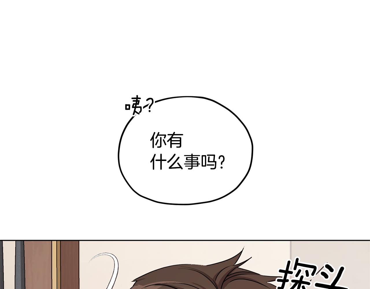第51话 人鱼的谢礼127