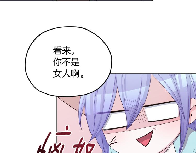 第34话 两幅面孔10