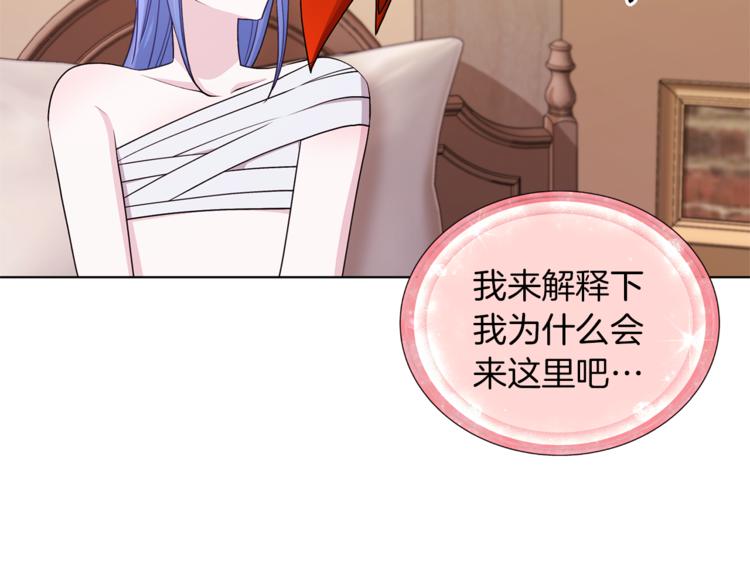 第29话 回家140