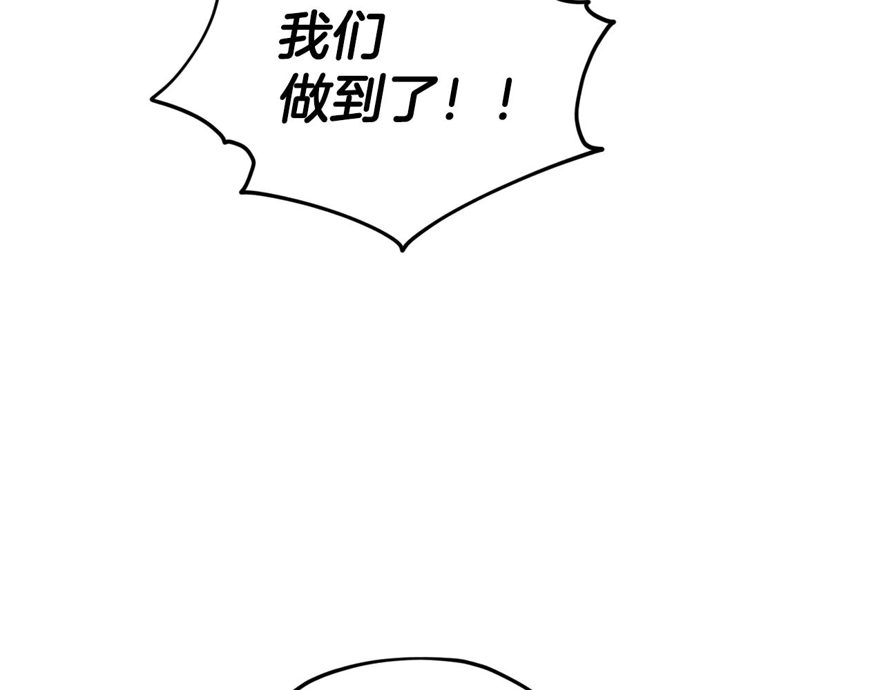 第50话 解救人鱼190