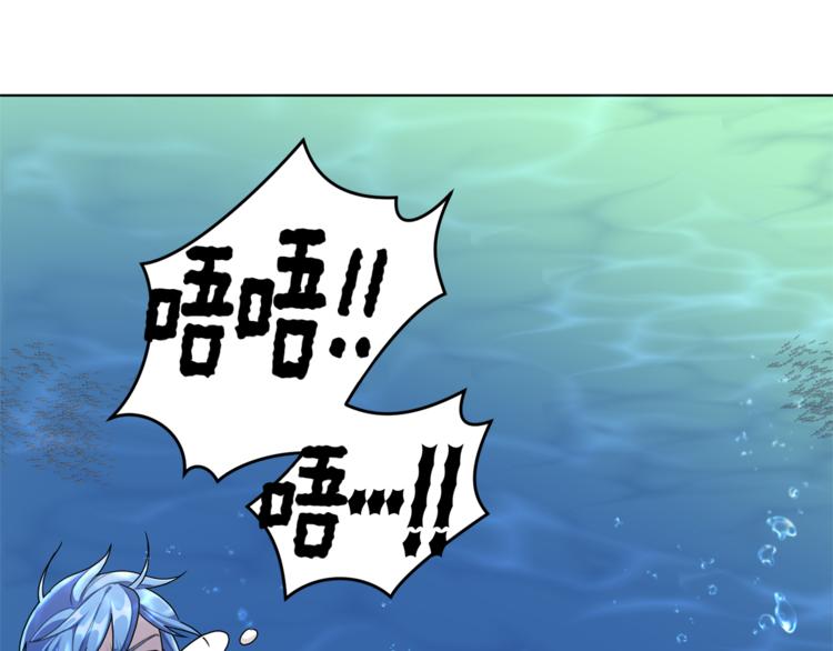 第3话 忘记你的存在118