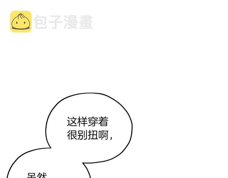 第26话 坠入爱河62