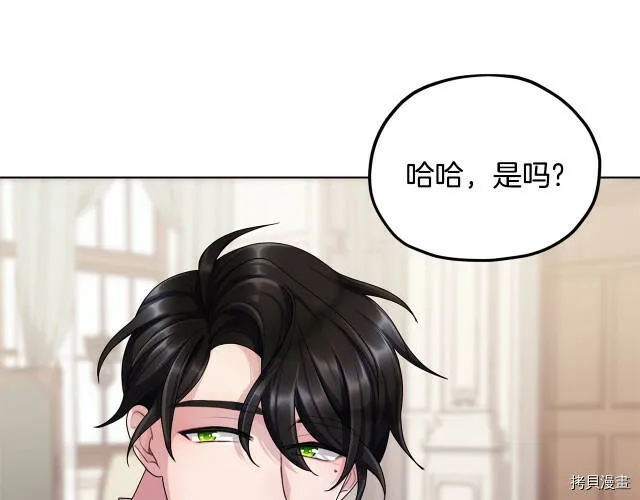 第10话113