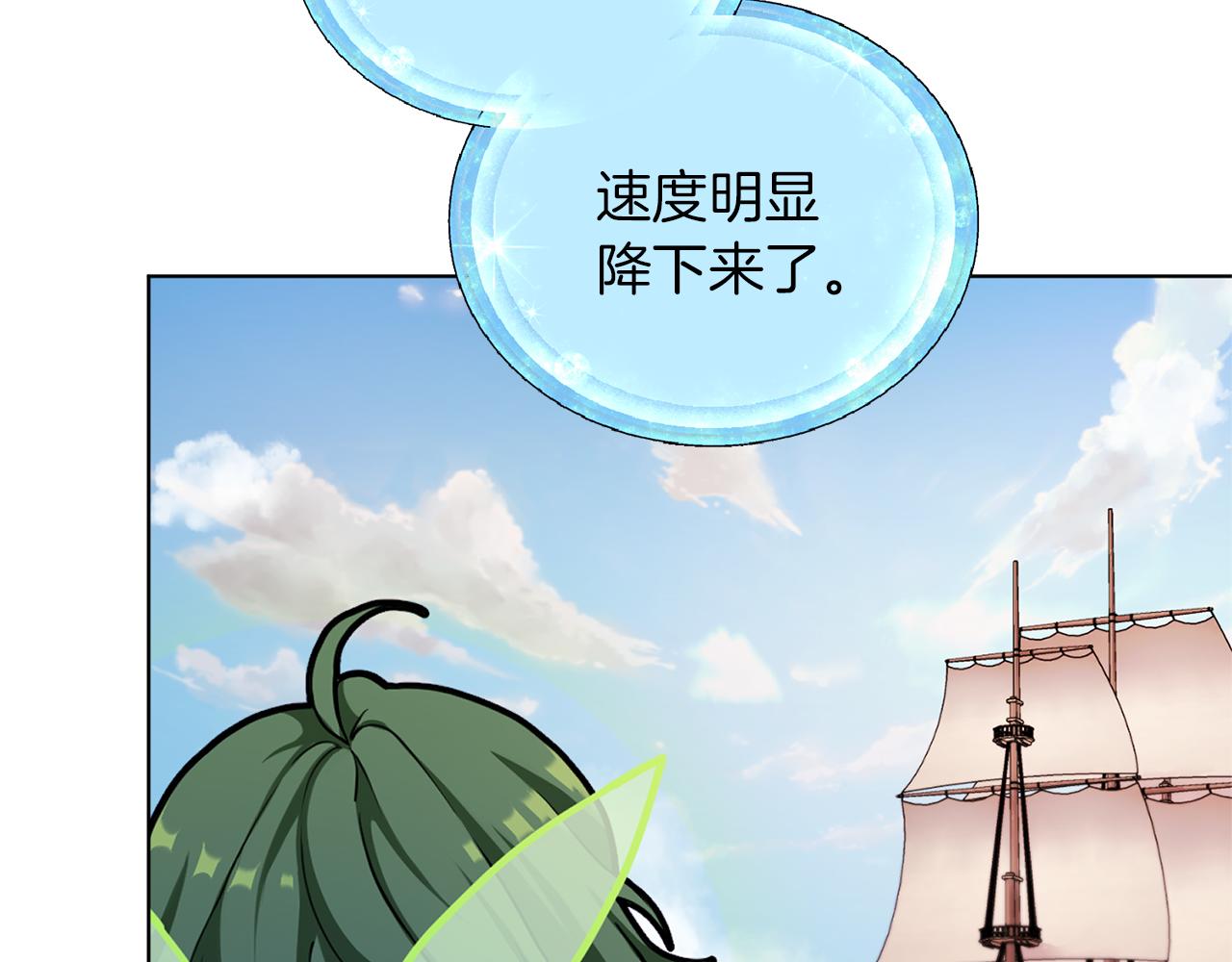 第49话 海里遇难4