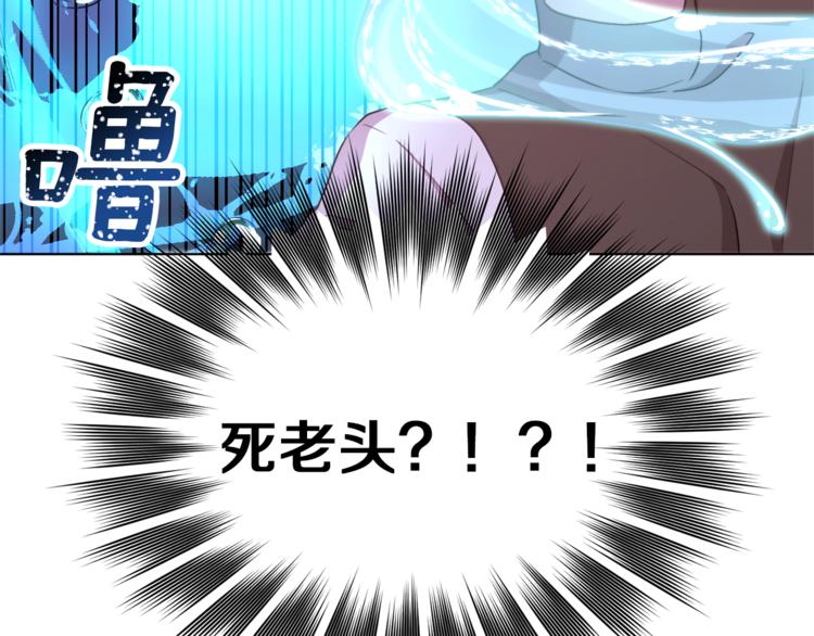第28话 受伤121
