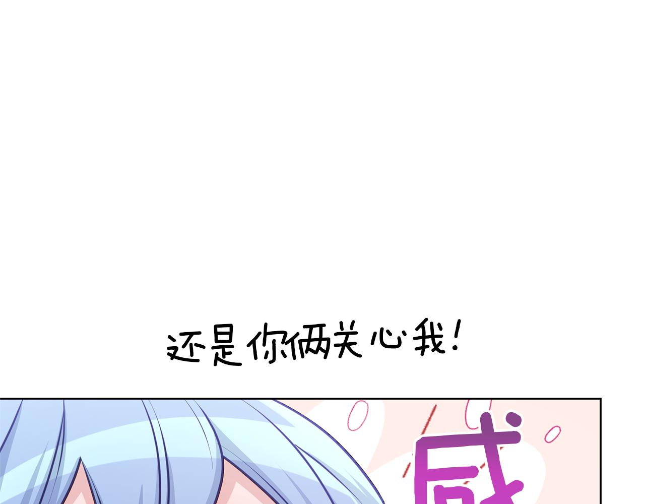 第49话 海里遇难179