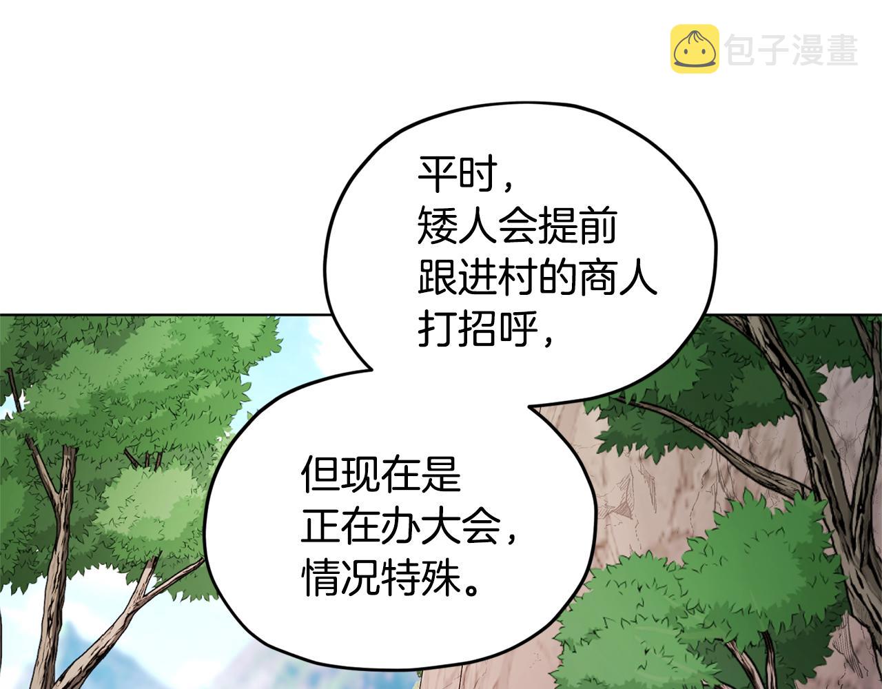 第56话 灵感33