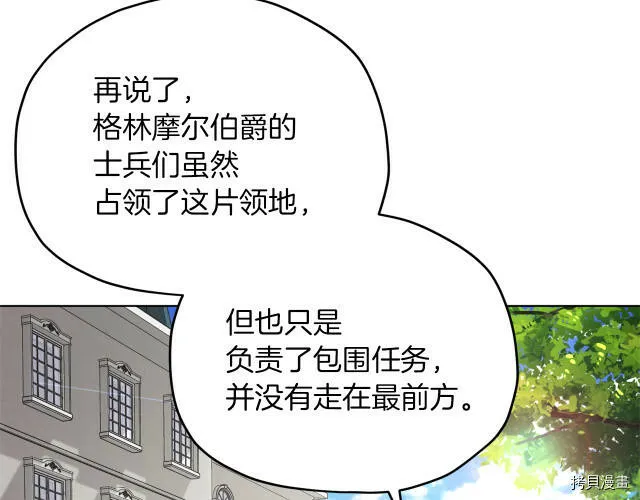 第8话93
