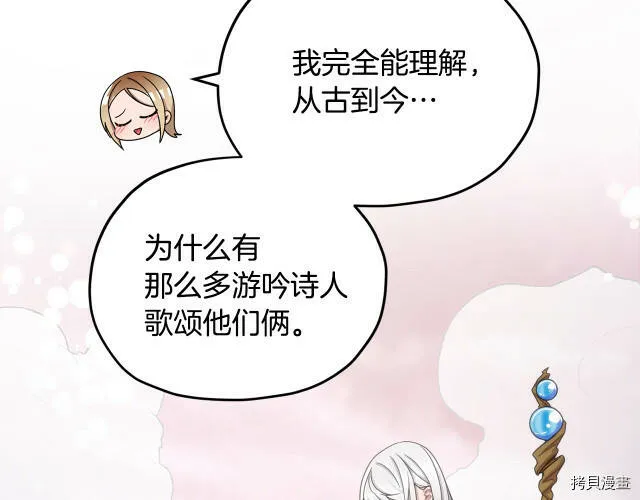 第14话50