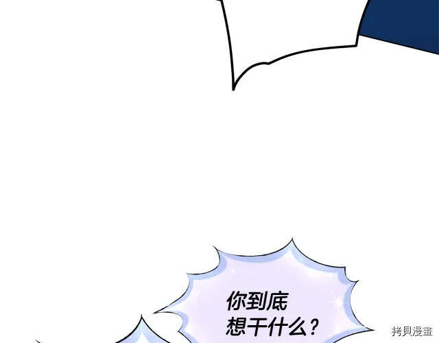 第17话95