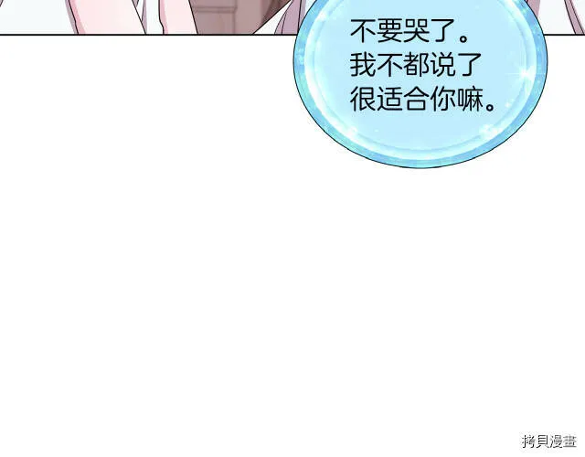 第31话112