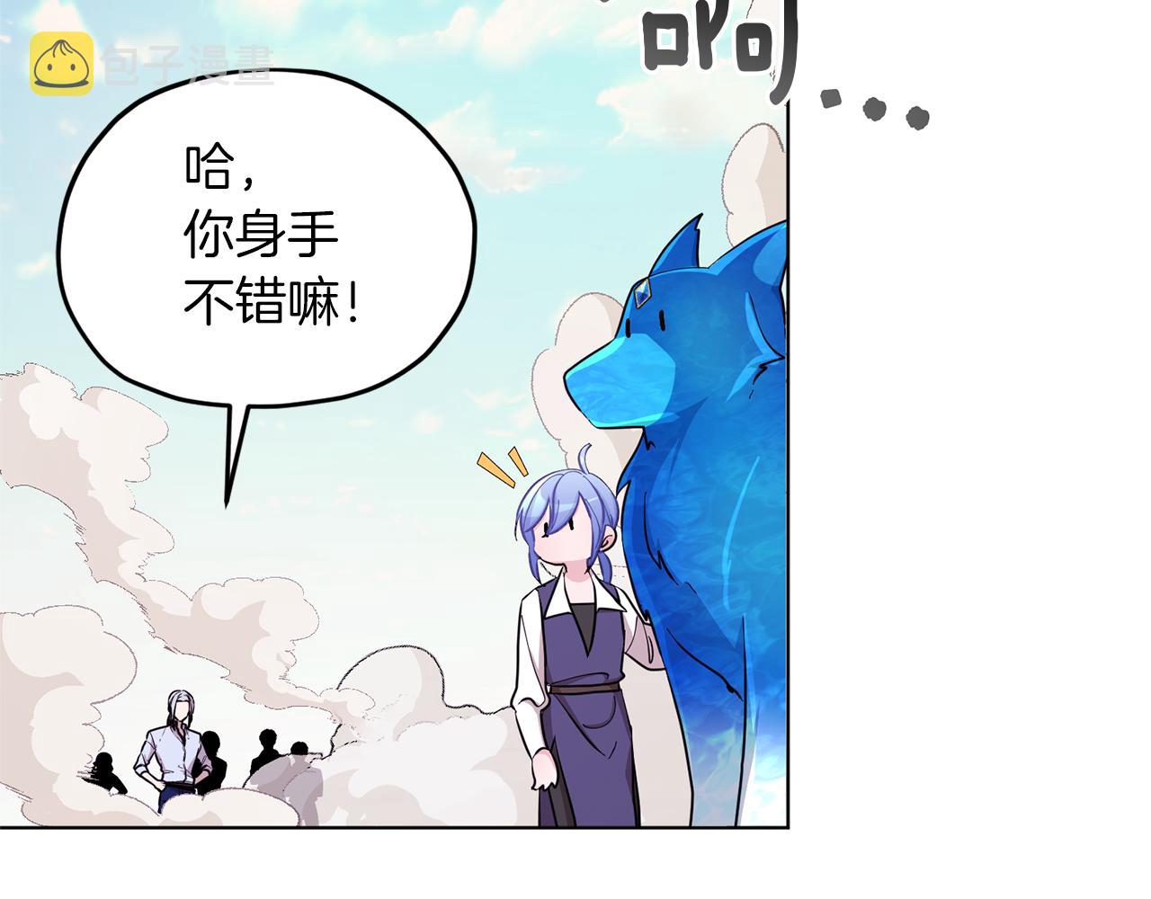 第46话 检验实力82