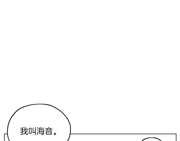 第24话 冤家路窄14