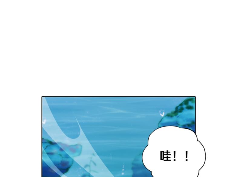 第4话 感受魔法97