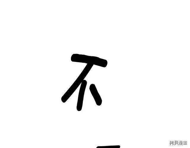 第15话122