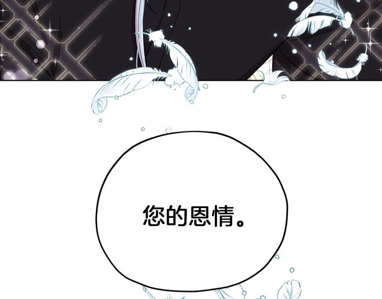 第40话 蓝精灵的感谢178