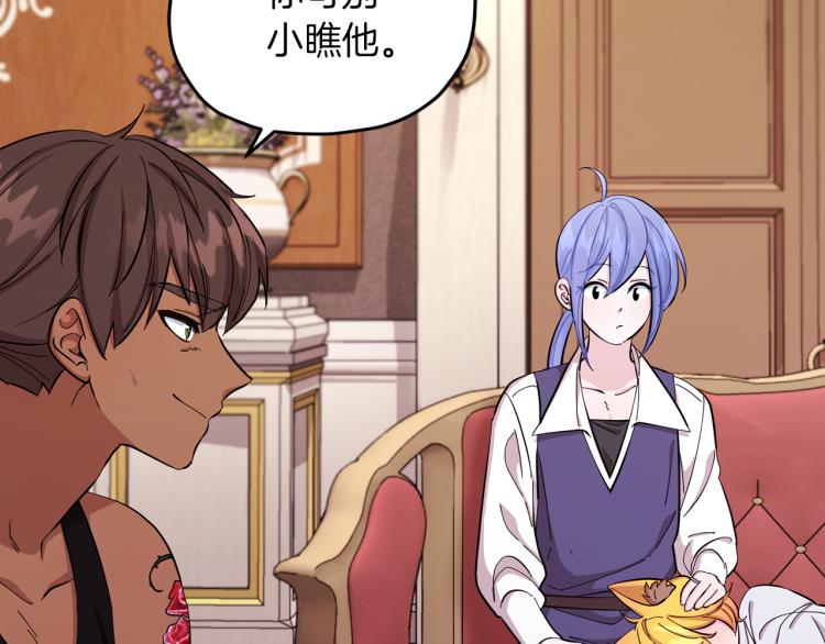 第40话 蓝精灵的感谢25