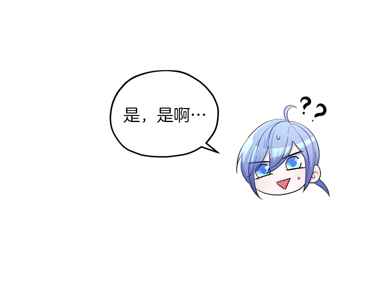 第49话 海里遇难144