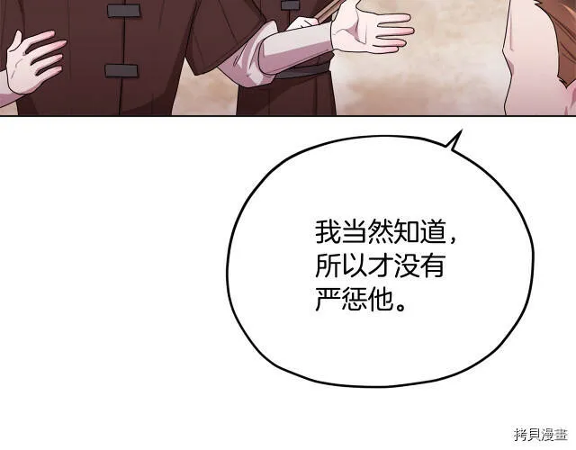 第11话64
