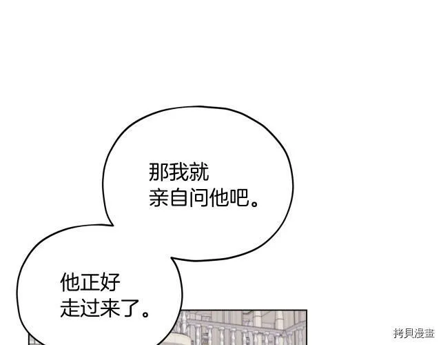 第15话85