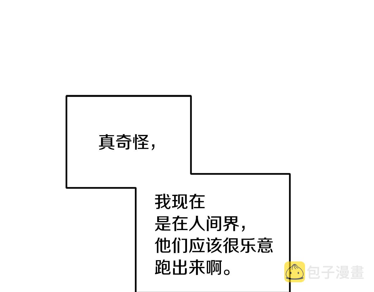 第56话 灵感175