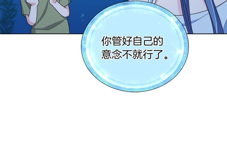 第4话 感受魔法41