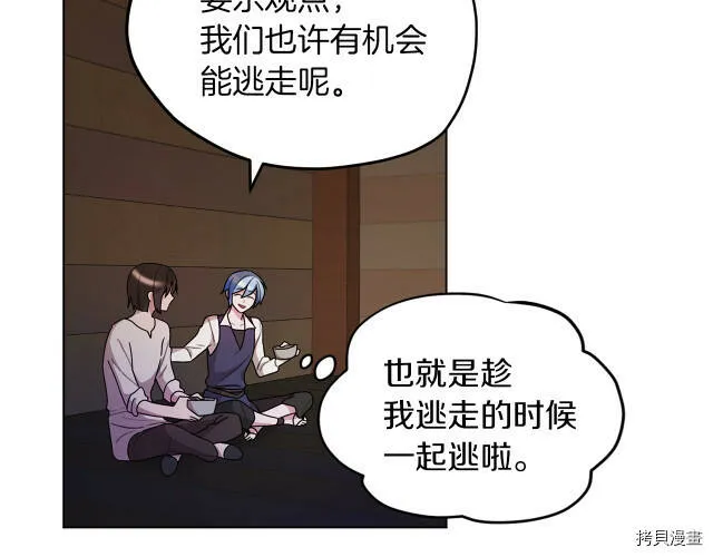 第8话55