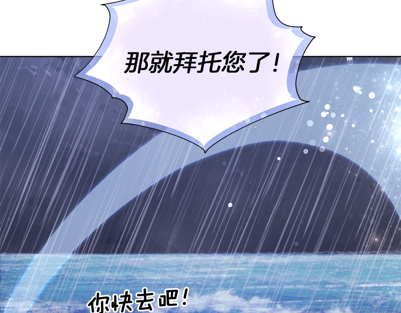 第48话 拼死决斗74