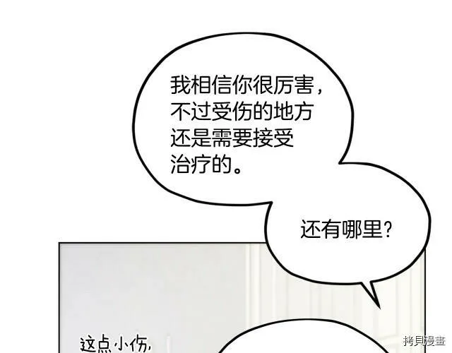 第10话120