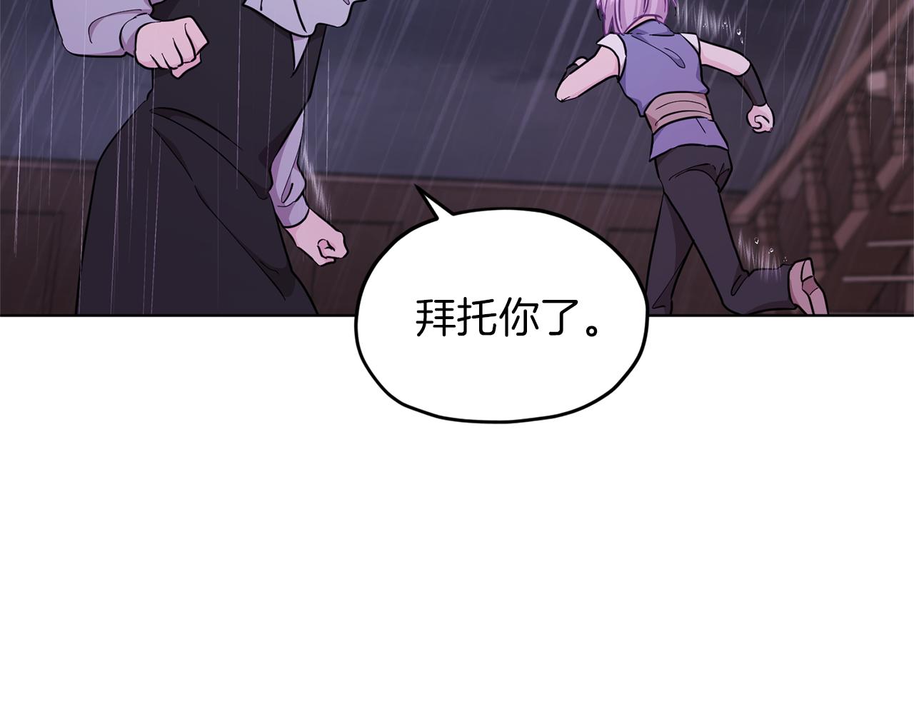 第48话 拼死决斗104