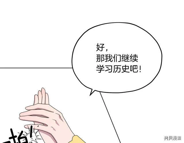 第14话88