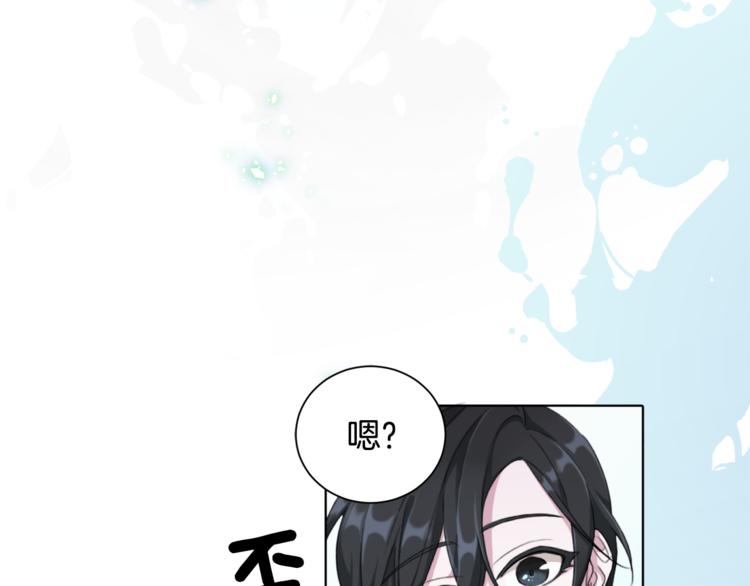 第1话 精灵王是我爸？83