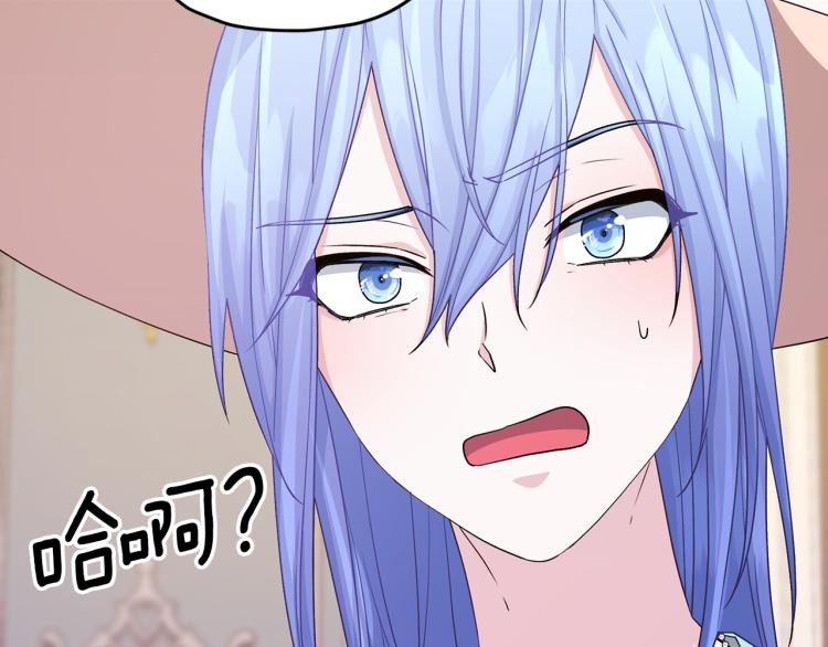 第35话 安静的去死吧4